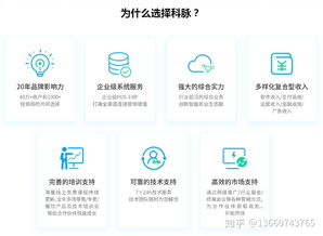小白創(chuàng)業(yè)如何選擇收銀系統(tǒng)品牌？技術服務是關鍵