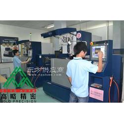 鎢鋼加工服務 高略精密模具專業(yè)技術鑄就好口碑