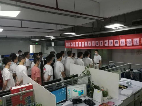 武漢園區(qū)MTC處工會(huì)舉辦塑模廠Pro/E 3D拆模技能比武大賽，助推信息技術(shù)咨詢服務(wù)升級(jí)